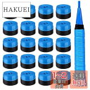 Hantox グリップテープ 20本セット ラケット用グリップテープ 滑り止め 交換 吸汗 ゴルフ/野球/テニス/バドミントン用