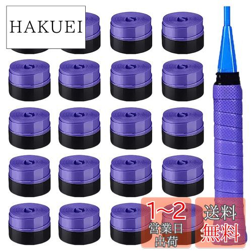 Hantox グリップテープ 20本セット ラケット用グリップテープ 滑り止め 交換 吸汗 ゴルフ/野球/テニス/バドミントン用
