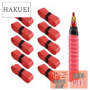 Hantox グリップテープ ラケット用 キールデザイン グリップ滑り止め 衝撃吸収 多孔型 通気 グリップ 交換 バット/ゴルフ/バドミントン しっとりとした...