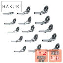 【送料無料】YFFSFDC トップガイド 15個セット ロッドガイドステレンス 釣り竿穂先 交換 修理キット ロッドの修理 1.6mm、1.8mm、2.0mm ...
