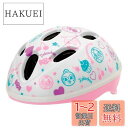 ジョイパレット(JOYPALETTE) カブロヘルメットミニ アンパンマンスイーツ 44~50cm
