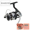 ダイワ(DAIWA) スピニングリール 23レグザ(LEXA) LT3000-XH