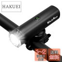 HLOMOM 自転車 ライト 防水、ロードバイクライト USB充電式 自転車ヘッドライト フロントライト1500ルーメン 4500mAh長時間持つ 5つ調光モード 高輝度 防振 防眩機能 懐中電灯兼用 停電対応 地震対策 登山 夜釣り 日本語説明書付き PSE認証済