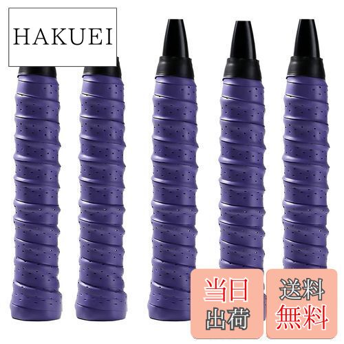 【送料無料】DFsucces グリップテープ テニス バドミントン 5本入 ラケット用グリップテープ 滑り止め 衝撃吸収 吸汗 多孔型 通気性 超吸収タイプグリップ (パープル)