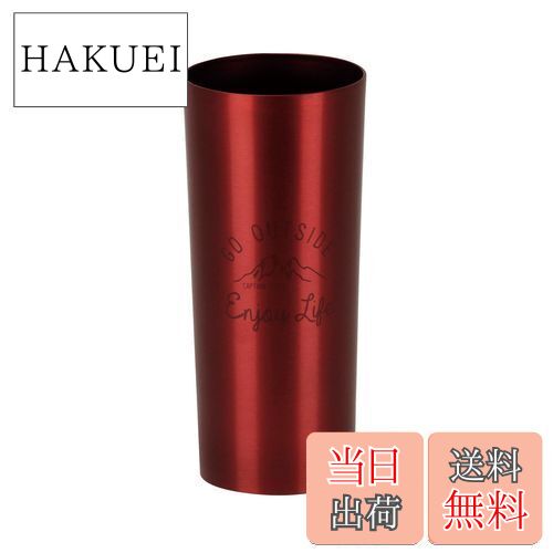 【送料無料】キャプテンスタッグ(CAPTAIN STAG) アウトドア コップ マグカップ マグ カップ アルミタン..