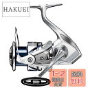 シマノ(SHIMANO) スピニングリール 23 ストラディック C3000HG