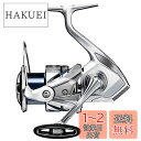 シマノ(SHIMANO) スピニングリール 23 ストラディック C3000