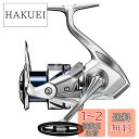 シマノ(SHIMANO) スピニングリール 23 ストラディック C3000XG