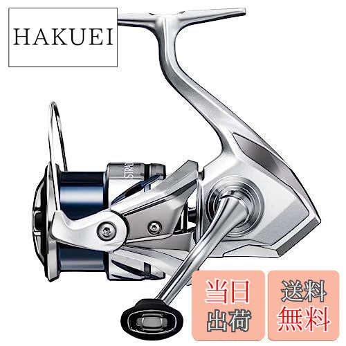 シマノ(SHIMANO) スピニングリール 23 ストラディック 2500S