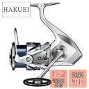 シマノ(SHIMANO) スピニングリール 23 ストラディック 3000MHG