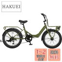 キャプテンスタッグ(CAPTAIN STAG) バーギー 20インチ 折りたたみ自転車 [シマノ6段変速/極太2.8タイヤ/前後パイプキャリア/LEDオートライ...