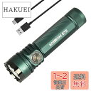ACEBEAM E75 明るい懐中電灯 LEDフラッシュライト 4500ルーメン 高輝度 強力 USB-C充電式 IP68防水 小型 ハンディライト ワークライト キャンプ 登山 捜索救助 防災 停電対策 緊急用