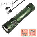 ACEBEAM E75 懐中電灯 高い演色性 CRI90 昼白色 5000K LEDフラッシュライト 3000ルーメン 高輝度 強力 ハンディライト ワークライト USB-C充電式 IP68防水 小型 キャンプ 登山 捜索救助 防災 停電対策 緊急用