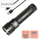 ACEBEAM E75 明るい懐中電灯 LEDフラッシュライト 4500ルーメン 高輝度 強力 USB-C充電式 IP68防水 小型 ハンディライト ワークライト キャンプ 登山 捜索救助 防災 停電対策 緊急用