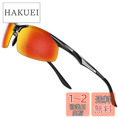 [Glazata] 偏光スポーツサングラス 偏光グラス UV400 紫外線カット ドライブ/野球/自転車/夜釣り／ランニング／ゴルフ／運転 「レッド」