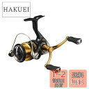 ダイワ(DAIWA) スピニングリール 23レガリス LT2500S-DH