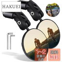 DFsucces 自転車バックミラー 凸面? 丸型 360度回転可能 ロードバイク バックミラー 広視野角 事故防止 取り付け簡単(2個セット)