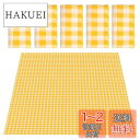 DanYun レジャーシート 使い捨て 5枚セット 180x180cm 大判 ピクニックシート チェック柄 コンパクト 3〜5人用 レジャーマット テーブルクロ...