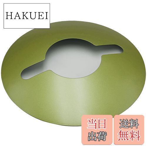 【送料無料】EnHike ランタンシェード 鉄製 デイツ30 DIETZ 20 CS オイルランタン(大)用 シェード Lサ..