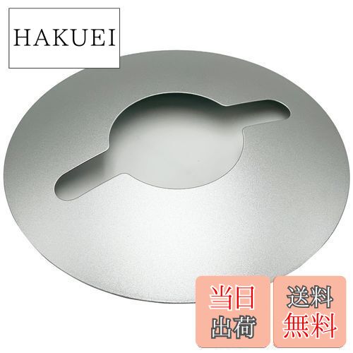 【送料無料】EnHike ランタンシェード 鉄製 デイツ30 DIETZ 20 CS オイルランタン(大)用 シェード Lサ..