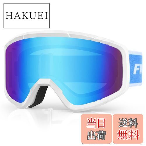 【送料無料】[Findway] スキーゴーグル キッズ スノーボードゴーグル 子供 OTG広視野レンズ ゴーグル スキー 紫外線カット 曇り止め スノボ ゴーグル 防風 防雪 軽量と耐衝撃 登山 スキー スノボ バイク運動用のゴーグル 4～14歳の男の子と女の子に最適 (5. ホワイトフレーム