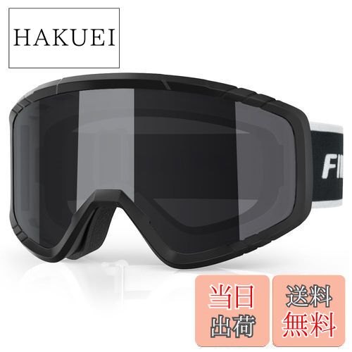 【送料無料】[Findway] スキーゴーグル メンズ スノーゴーグル 大人 眼鏡/ヘルメット対応 スポーツゴーグル 曇り止め ダブルレンズモデル スノーボードゴーグル OTG 耐衝撃 防風/防雪/UV100%カット 全天候対応 軽量 登山/スノボ/バイク/スキー運動用のゴーグル