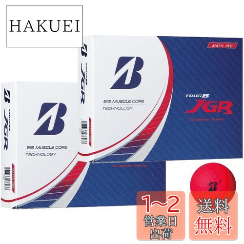 BRIDGESTONE ֥¥ȥ եܡ TOUR B JGR 2023ǯ ǥ 2 ޤդ (ޥåȥå_2...