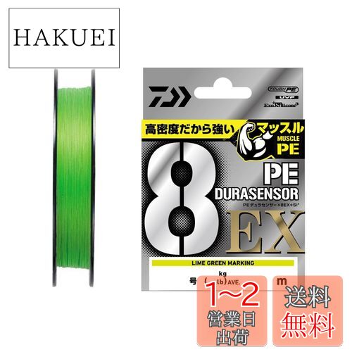 (DAIWA) PE饤 UVF PEǥ饻󥵡X8EX+Si3 饤॰꡼M 0.8-200