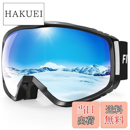 【送料無料】[Findway] スキーゴーグル スノボ ゴーグル スノーボードゴーグル 眼鏡対応 OTG 曇り止め ..