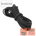 YFFSFDC パラコード ショックコード 弾力線 ゴム紐 アウトドア用ゴムロープ 幅3.5mm 長10m 超強力 ゴムロープ 軽量 耐久 多目的ロープ (3.5mm)