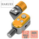 SANLIKE タモジョイント 玉枠用ジョイント ビッグボタン式 ランディングネット ジョイント 航空アルミ素材 ワンタッチ 片手操作 タモ網ジョイントパーツ ...
