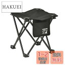 キャプテンスタッグ(CAPTAIN STAG) アウトドアチェア チェア ちょこっとチェア サイドポケット付 収納袋付 グラシア ブラック UC-1873