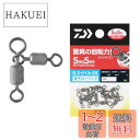 ダイワ(DAIWA) D SWIVEL SS 親子ローリング徳用 3×4