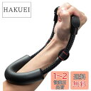 Sportneer 握力 トレーニング 筋トレグッズ 前腕 手首 筋トレ器具 筋力トレーニング 握力トレーナー 7kgの引張力 自宅 家 初心者 野球選手 女性 男性 プレゼント