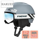 【スキーヘルメットとゴーグルのセット】Findwayスキー ヘルメット キッズ ゴーグル付き OTG メガネ対応 スノーボードヘルメット メンズ ダイヤル式サイズ調整 3層保護 ダブルレンズ 曇り止め/防風/防雪 UV100%カット 軽量 耐衝撃 保温性と通気 アウトドア スポーツ キッ