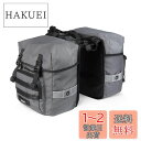 Rhinowalk自転車パニアバッグ 40L ダブルパニアバッグ サドルバッグ リアラック 大容量 防水 サイクリングバッグ サイクリング 反射 キャリングハン...
