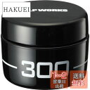 Daiwa SLP WORKS(ダイワSLPワークス) SLPW メンテナンスグリス300 DAIWA ベイトリール ドライブギア専用グリス