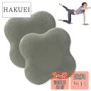 happykau 膝マット 厚め 2個セット プランク 肘 ヨガマット 膝パッド 小さいサイズ ヨガプランク クッションマット 膝保護マット滑り止め ケガ防止 筋トレ マット 肘当てパッド ヨガパッド 肘サポット 耐久性に優れ 衝撃吸収 (グレー)