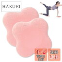 happykau 膝マット 厚め 2個セット プランク 肘 ヨガマット 膝パッド 小さいサイズ ヨガプランク クッションマット 膝保護マット滑り止め ケガ防止 筋トレ マット 肘当てパッド ヨガパッド 肘サポット 耐久性に優れ 衝撃吸収 (ピンク)
