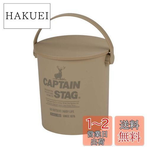 ץƥ󥹥å(CAPTAIN STAG) ȥɥ CS ¤Х 15L ١  UM-1617