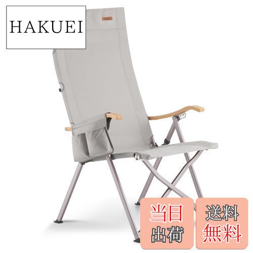 ICECO 4段階リクライニング式 ハイバックチェア 【10年品質保証・耐荷重265KG・1600D座面・A7075アルミ合金フレーム・ハイ/ローバック切替可能】 キャンプ 折りたたみ ガーデン 室内用（グレー）