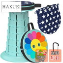 【送料無料】ALEVMOOM 折りたたみ椅子 折り畳み椅子 折りたたみスツール ポータブル椅子 伸縮スツール 簡易椅子耐荷重200kg 収納 便利 コンパクト 持ち運び 高さ調節 アウトドア ゴルフ観戦 釣り キャンプ バーベキュー 運動会 レジャー オシャレ 肩掛け 軽量 伸縮式 ポータ