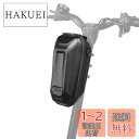 Rhinowalk スクーターフ用フロントバッグ EVAハードシェル クィックリリース 4L大容量 防水 自転車用フォークパック フォークバッグ キックボード用...