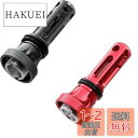 サンライク(SANLIKE)リールスタンド リールホルダー ダイワ シマノ対応 スピニングリール用 ラインストッパー フックキーパー付き 航空アルミ製 超軽量/...