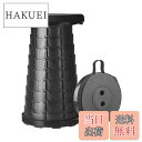 【送料無料】BTtime 折りたたみ椅子 伸縮式 アウトドアチェア 折り畳み式 キャンプ椅子 キャンプスツール 軽量 防水 持ち手付き 持ち運び便利 1秒開閉可能 耐荷重150KG 釣り/観戦/屋内/屋外用 (ブラック)