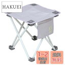 【送料無料】キャプテンスタッグ(CAPTAIN STAG) アウトドアチェア チェア バッグインミニチェア サイドポケット付 収納袋付 ブルーム/パープルグレー アプリール UC-1876