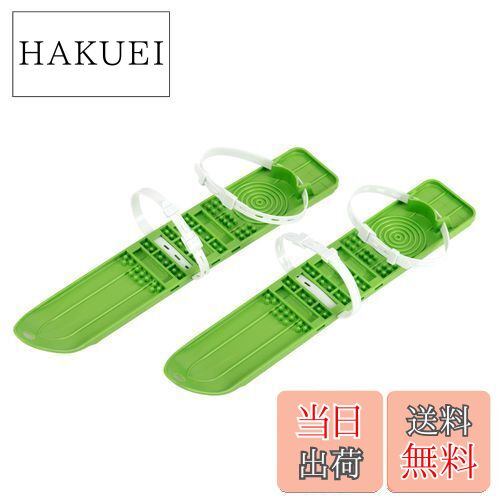 【送料無料】キャプテンスタッグ(CAPTAIN STAG) ミニスキー 45cm グリーン 日本製 UX-1259