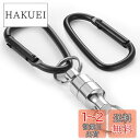 マグネットリリーサー 【耐荷重5kg】 磁石 強力 マグネットフック カラビナx2 ニッケル合金製 吊り下げ 落下防止 アウトドア キャンプ 登山 釣り 道具 ...