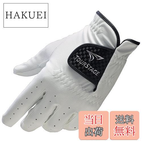 【送料無料】BRIDGESTONE(ブリヂストン) ゴルフグローブ TOURSTAGE GLTS24 ホワイト 26cm メンズ