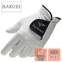 【送料無料】BRIDGESTONE(ブリヂストン) ゴルフグローブ TOURSTAGE GLTS24 ホワイト 23cm メンズ